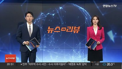 김익래 회장, 블록딜 거래명세 공개…'공매도' 반박