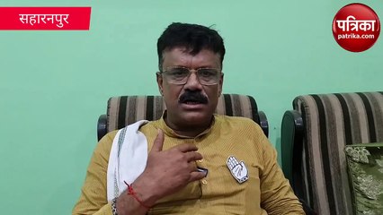 मिलिए सहारनपुर से कांग्रेस प्रत्याशी प्रदीप वर्मा से