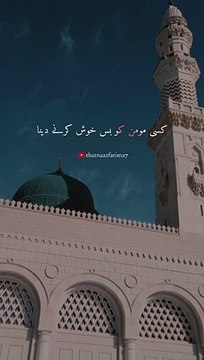 Mere Nabi Pak Ne Farmaya ❤️ _ New Islamic Status _ Whatsapp status #viral #shorts