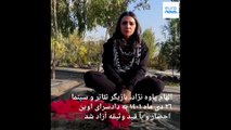 نه به حجاب اجباری در «جنبش مهسا امینی»؛ بازیگرانی که بازداشت یا احضار شدند