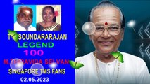 T M SOUNDARARAJAN LEGEND VOL 5161 Aayiram Vanthaalenna