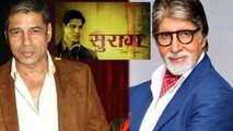 Sudesh Berry के Suraag का एक वीडियो देखकर फैंस हुए भावुक