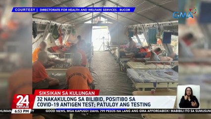 32 nakakulong sa bilibid, positibo sa COVID-19 antigen test;Patuloy ang testing | 24 Oras