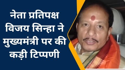 मुंगेर: नेता प्रतिपक्ष का सीएम पर तंज, कहा जिससे बिहार नहीं संभला वह देश क्या संभालेगा