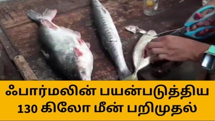 சேலம் மாவட்ட உணவு பாதுகாப்புத்துறை செம அதிரடி ஆக்‌ஷன்