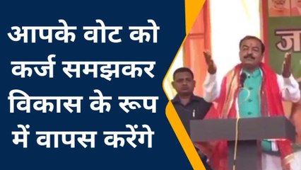 फर्रूखाबादः डिप्टी सीएम ने जनसभा को किया सम्बोधित, सुनें क्या बोले केशव प्रसाद मौर्य