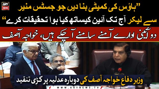 Two constitutional institutions have come face to face Khawaja bashes judiciary again