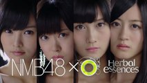 【HD】 NMB48 渡辺美優紀 P&G ハーバルエッセンス「香り楽しむ髪の美容液」篇 CM(15秒)