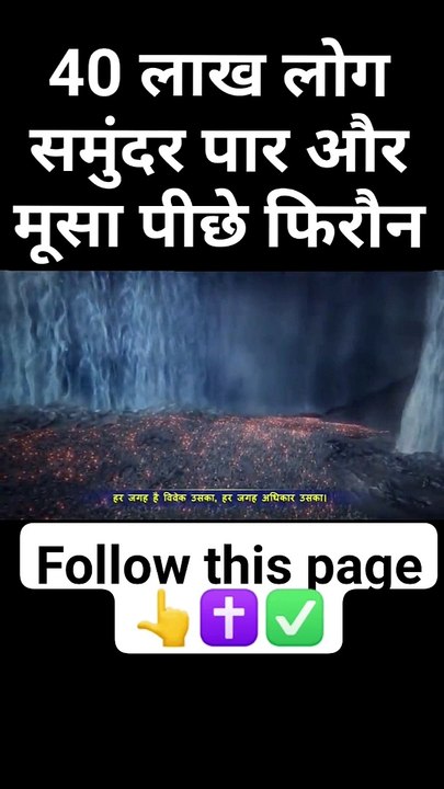 Miser sy Israel ka Niklna