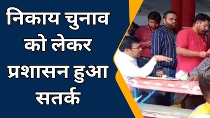 बलरामपुर: निकाय चुनाव को लेकर मतदान कल, मतदान के लिए जाने से पहले रख लें यह कागजात