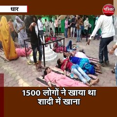 शादी में खाना खाने से फूड पॉइजनिंग