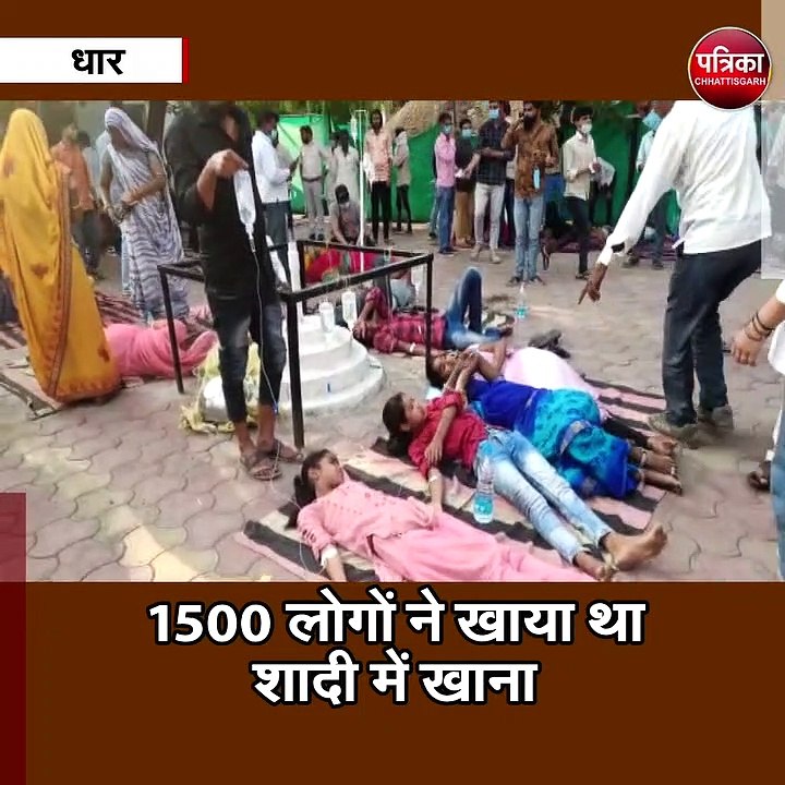शादी में खाना खाने से फूड पॉइजनिंग