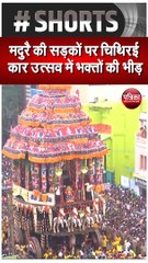 मीनाक्षी सुंदेश्वर की रथयात्रा में उमड़े भक्त