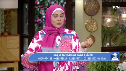 لقاء مع الشيخ أحمد المالكي وحديث حول ما يشرع فعله عند وفاة أحد الزوجين