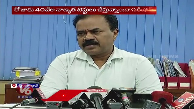 Water Board MD Kishore About Problems In Water Board _ Hyderabad _ V6 News