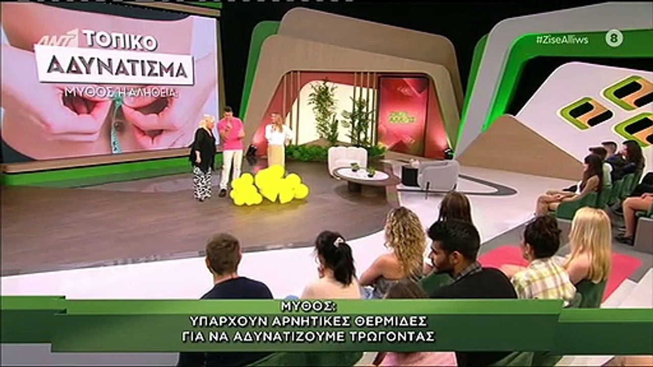 Έλντα Πανοπούλου: Έτσι έχασε τα περιττά κιλά κα...
