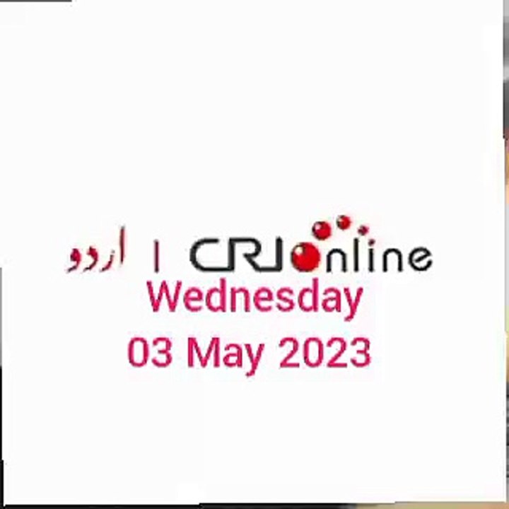 Breaking news CRI Online Urdu News