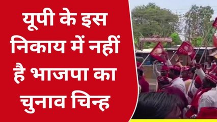 सोनभद्र: चुनाव से पहले यहां पर इस नेता ने कैसे किया जीत का दावा,जाने मास्टर प्लान