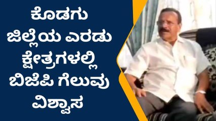 ಕೊಡಗು: ಬಿಜೆಪಿ ಅಭ್ಯರ್ಥಿ ಪರ ಕೇಂದ್ರ ಮಾಜಿ ಸಚಿವ ಸದಾನಂದ ಗೌಡ ಮತಯಾಚನೆ