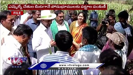 State Govt Give Scheme To People In The Presence Of MLAs _ KCR _ V6 News