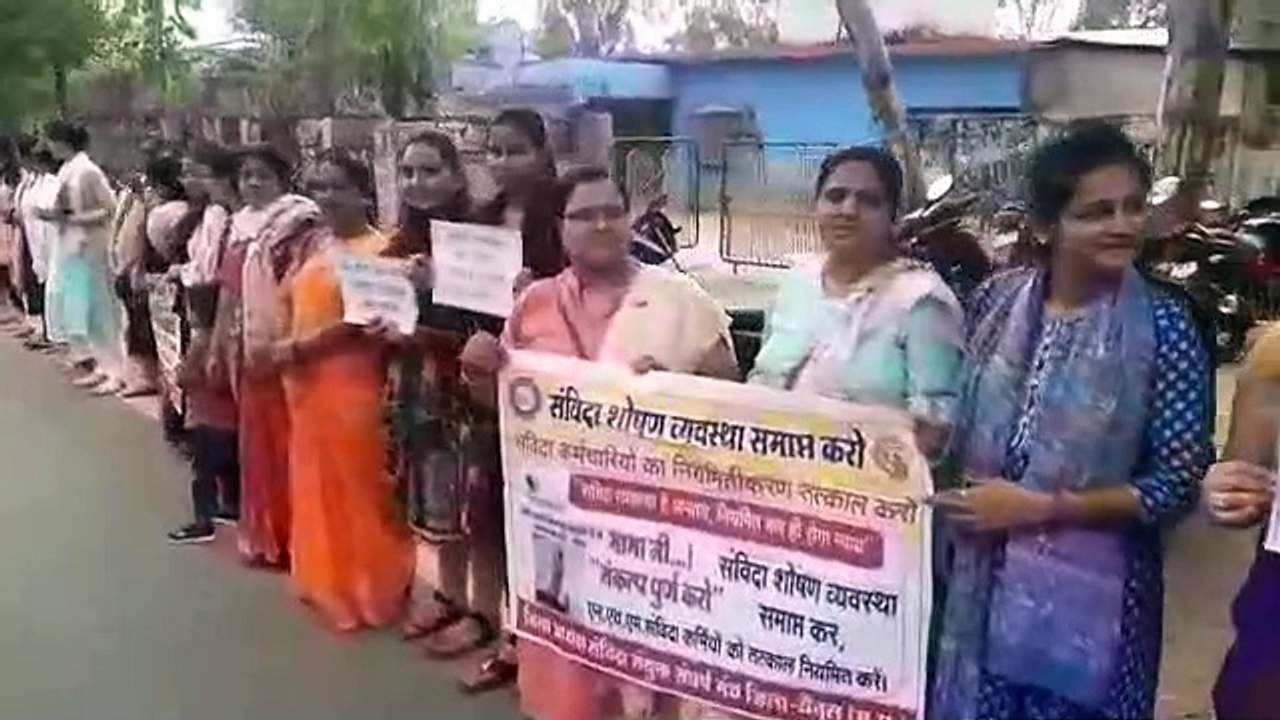 विशाल संविदा मुक्ति श्रृंखला बनाकर किया शक्ति प्रदर्शन
