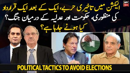 Government vs. Judiciary: What’s Next in the Power Struggle? ⚖️