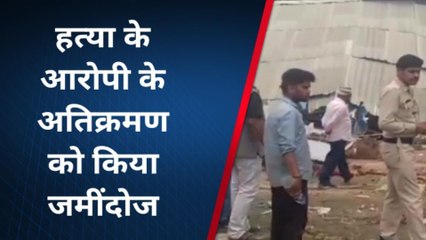 सागरः हत्यारे के कब्जे पर चला प्रशासन का बुलडोजर,अधिकारी-कर्मचारी रहे मौजूद