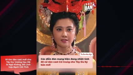 Đi tìm dàn cast mới cho Tây Du: Vương Hạc Đệ là Ngộ Không, Đô Linh hợp Bạch Cốt Tinh | Điện Ảnh Net