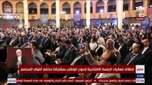 كلمة د.حسام بدراوي مستشار الحوار الوطني خلال الجلسة الافتتاحية للحوار الوطني
