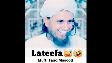 دوسری شادی سوال جواب نشست۔مفتی طارق مسعود