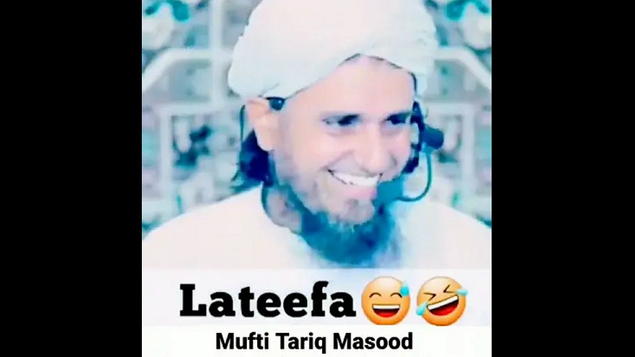 دوسری شادی سوال جواب نشست۔مفتی طارق مسعود