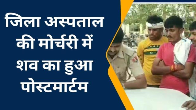 हिण्डौन: मालगाड़ी की चपेट में आने से एक युवक की हुई मौत, शव का किया पोस्‍टमार्टम