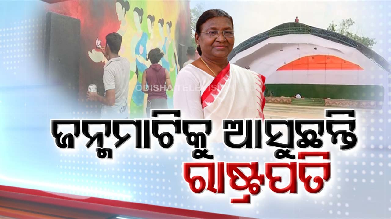 President Droupadi Murmu to visit her village