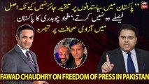 Fawad Chaudhry's analysis on attack on freedom of press in Pakistan