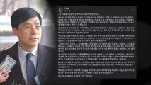 법무부, 당사자 불참 속 이성윤 징계 '심의 정지' / YTN