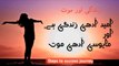 Amazing Quotes Collection In Urdu | Motivational Quotes | Steps towards Success