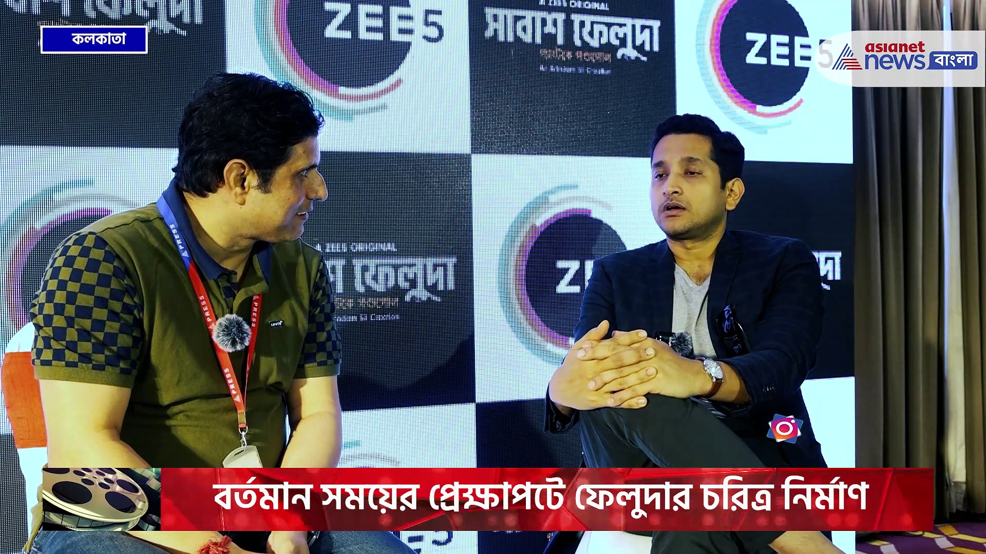 Parambrata Chatterjee: মগজাস্ত্রের সঙ্গে সঙ্গে ফেলুদার এখন নতুন সঙ্গী লেটেস্ট আইফোন, একান্ত আড্ডায় আর কি বললেন পরমব্রত