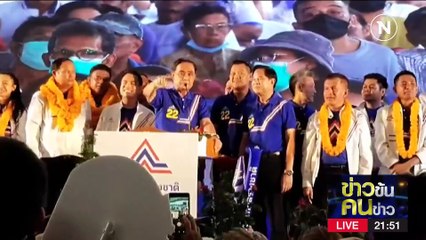 มวยรอง ต้องแลนด์ไลด์ | ข่าวข้นคนข่าว | 3 พ.ค. 66 | PART3