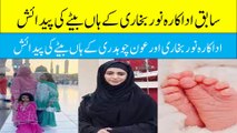 Noor Bukhari, Aun Chaudhry blessed with baby boy