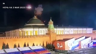 Атака дронов на Кремль - Russian,Drones Attack The Kremlin Today