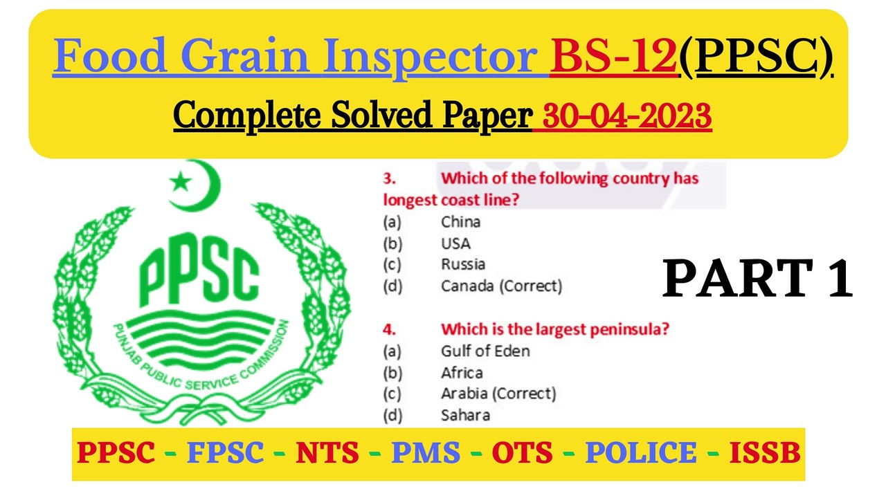PPSC FOOD GRAIN INSPECTOR BS12 PART 1 COMPLETE SOLVED PAPER HELD ON 30
