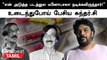 Manobala | உனக்கு சங்கடத்த கொடுக்கமாட்டேன்னு சொன்னாரு - Sundar.C | Filmibeat Tamil