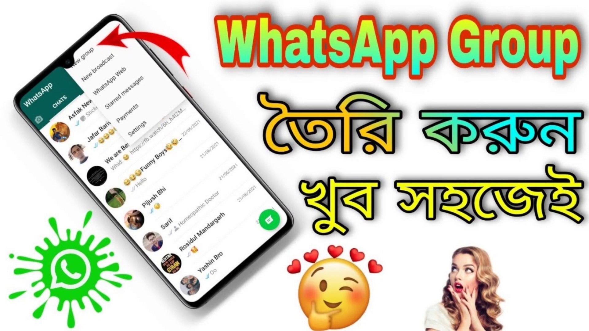 ⁣How To Create WhatsApp Group 2023 || How To Make WhatsApp Group 2023
