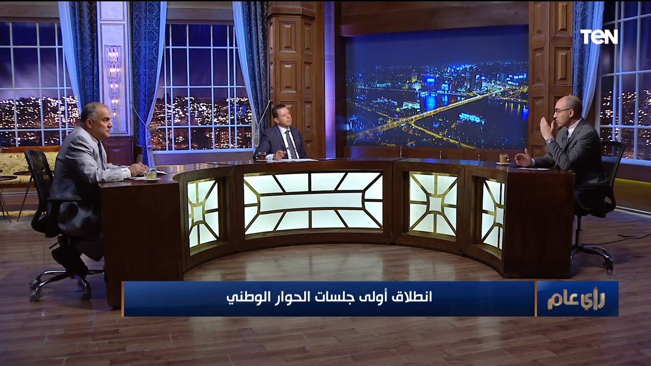 أستاذ علوم سياسية بجامعة حلوان: جلسات الحوار الوطني تهدف إلى سماع صوت المواطن العادي