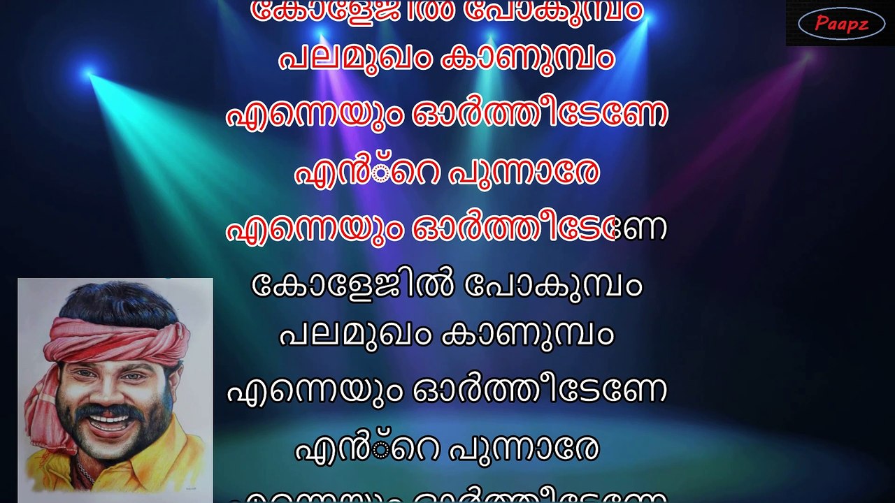 Kannimanga Prayathil - Karaoke with Lyrics - Kalabhavan Mani - English Lyrics