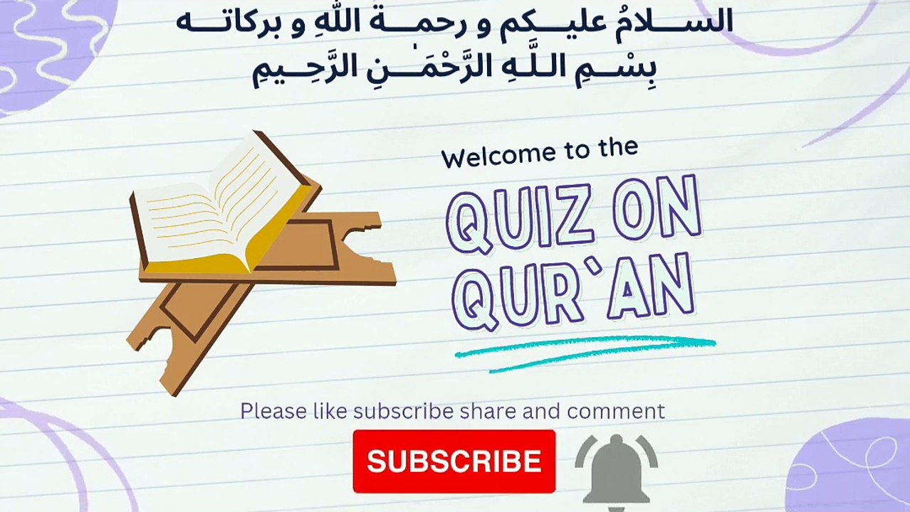 مسجد_میں_بیٹھنے_کے_آداب_اور_قرآن_مجید_کو_پڑھنے_کا_حق_کیسے_ادا_کریں_۔
