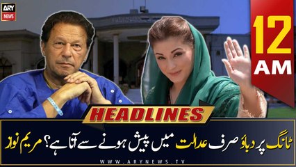 ARY News Prime Time Headlines | 12 AM | 4th May 2023