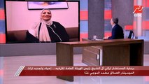 ابنة الموسيقار محمد الموجي: فوجئت وسعدت كثيرا بالتكريم الكبير لوالدي من خلال حفل (روائع الموجي) في الرياض