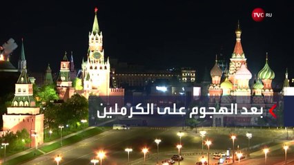 روسيا تصعد لهجتها ضد النظام الأوكراني