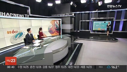 [날씨클릭] 주말까지 전국 강풍 동반 '폭우'…안전사고 유의